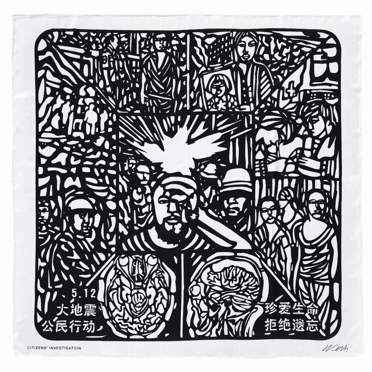 TASCHEN Ai Weiwei. The Silk Scarf ‘Citizens’ Investigation’